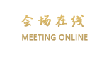 张家界天子贵宾楼